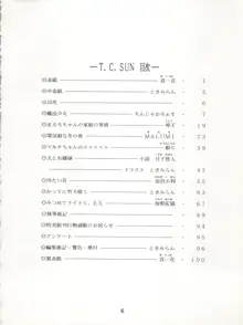 T.C.SUN, 日本語