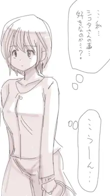 おなこちゃんの絵日記, 日本語