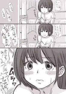 おなこちゃんの絵日記, 日本語