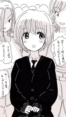 おなこちゃんの絵日記, 日本語