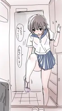 おなこちゃんの絵日記, 日本語