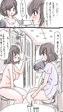 おなこちゃんの絵日記, 日本語