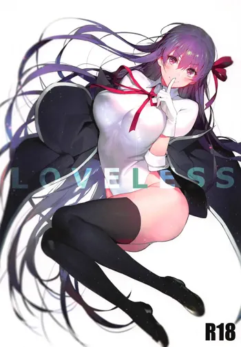 LOVELESS, 日本語