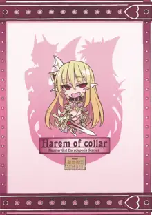 Monster Girl Encyclopedia Stories: Harem of Collar, 한국어