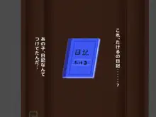 ママとHしたい異常性欲息子が、あの手この手で自慢の美人巨乳ママに迫っていく日常。, 日本語