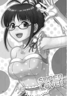 SUPER LOVE!, 日本語