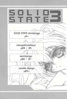 SOLID STATE 3, 日本語