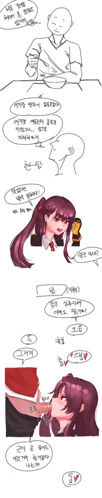 WA2000, 한국어