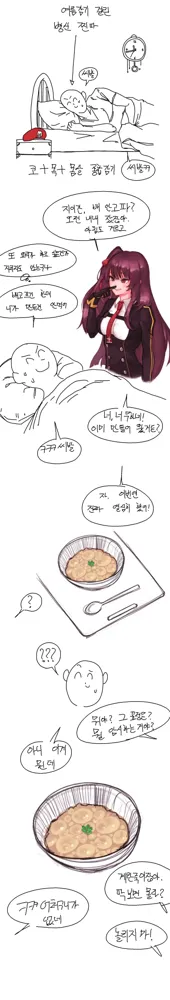 WA2000, 한국어