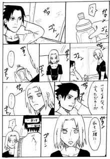 漫画17本, 日本語