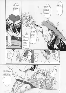 ROUGH SKETCH 23, English