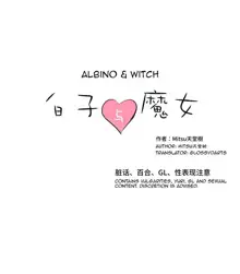 The Albino Child and the Witch 3, English