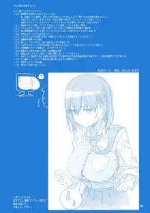 Getsuyoubi no Tawawa Sono VI, 中文