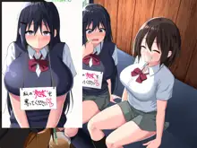 裏垢女子×オフパコ～真面目な子もハマる！エロ撮影SNSのセカイ～, 日本語