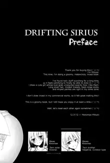 Kata Hoshi Sirius | Drifting Sirius, English