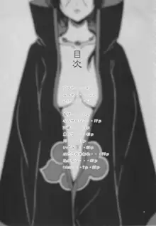 Itachi Nyotai-ka Seijin Muke Anthology "Anekan", 한국어