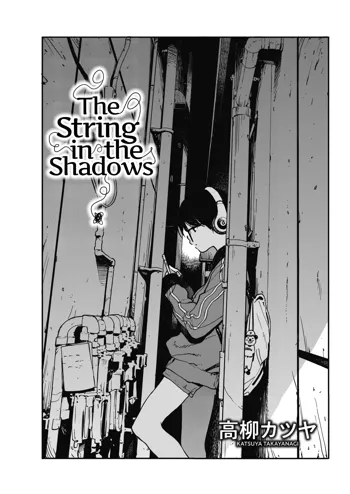 Hikagenoito | The String in the Shadows, English