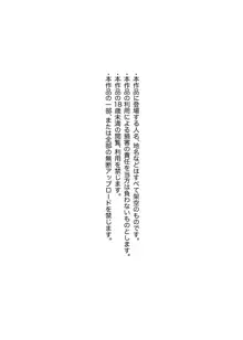 人妻日和。～ホントはスケベな団地妻たちとムンムン性生活～, 日本語