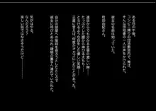 人妻日和。～ホントはスケベな団地妻たちとムンムン性生活～, 日本語