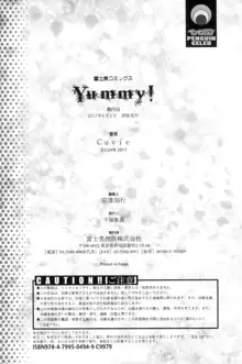 Yummy!, 日本語