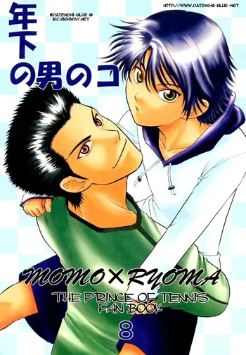 Toshishita no Otokonoko | Younger Boy, English