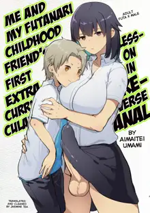 Futanari Osananajimi to Ore to Hajimete no Gyaku Anal Kagai Jugyou | Me and My Futanari Childhood Friend's First Extracurricular Lesson in Reverse Anal, English