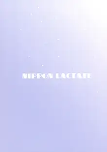 NIPPON LACTATE, 日本語