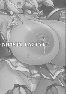 NIPPON LACTATE, 日本語