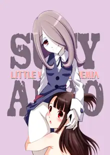 LITTLE WITCH SEX ACADEMIA, 日本語