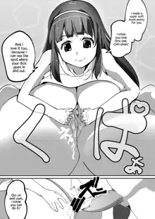 Hatsuiku Shoujo 2, English