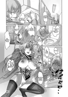 Kuppuku Reijou GOLD ~Kyouhaku Naki Ikase~ Ch. 3 Genkai Seifuku Chitai, Kubiwa de Nasakenai Ahegao o Sarasu Joshikousei, 한국어