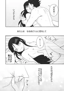 ナルマヨR-18漫画, 日本語