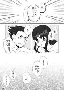 ナルマヨR-18漫画, 日本語