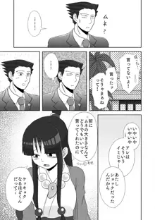 ナルマヨR-18漫画, 日本語