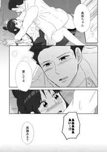 ナルマヨR-18漫画, 日本語