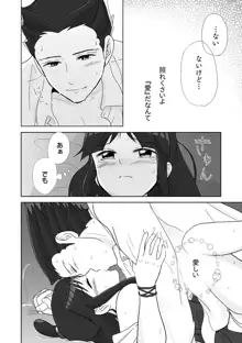 ナルマヨR-18漫画, 日本語