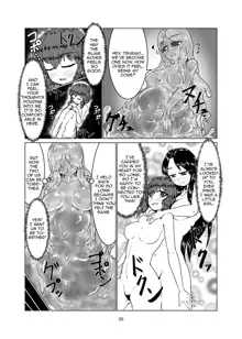 Watashi no Ane wa Slime Musume - 2-kame -, English