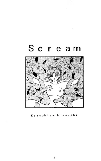 Scream, 日本語