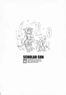 SCHOLAR SUN, 日本語