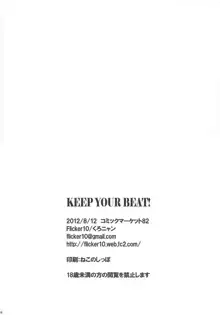 KEEP YOUR BEAT!, 日本語