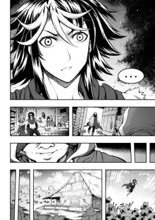 罪世 - 第1章 | Tsumi Yo - Chapter 02, English