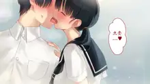 Netorare Kanojo no Ura no Kao Osananajimi ga Chuunen Kyoushi ni Nakadashi Sarete Otosarete | 네토라레 그녀의 이면 소꿉친구가 중년교사에게 질내사정 당해 타락해버리는, 한국어