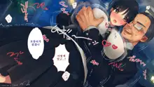 Netorare Kanojo no Ura no Kao Osananajimi ga Chuunen Kyoushi ni Nakadashi Sarete Otosarete | 네토라레 그녀의 이면 소꿉친구가 중년교사에게 질내사정 당해 타락해버리는, 한국어