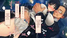 Netorare Kanojo no Ura no Kao Osananajimi ga Chuunen Kyoushi ni Nakadashi Sarete Otosarete | 네토라레 그녀의 이면 소꿉친구가 중년교사에게 질내사정 당해 타락해버리는, 한국어