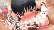 Netorare Kanojo no Ura no Kao Osananajimi ga Chuunen Kyoushi ni Nakadashi Sarete Otosarete | 네토라레 그녀의 이면 소꿉친구가 중년교사에게 질내사정 당해 타락해버리는, 한국어