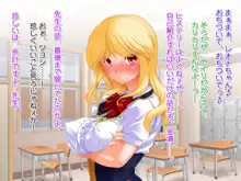 お仕置き決定！ エラそうに裏口入学してきたお嬢様 ～世間をナメきった超性悪お嬢様を調教して社会とチ○ポに服従させる話～, 日本語