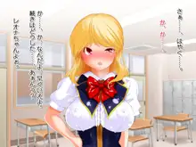 お仕置き決定！ エラそうに裏口入学してきたお嬢様 ～世間をナメきった超性悪お嬢様を調教して社会とチ○ポに服従させる話～, 日本語