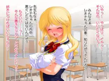 お仕置き決定！ エラそうに裏口入学してきたお嬢様 ～世間をナメきった超性悪お嬢様を調教して社会とチ○ポに服従させる話～, 日本語