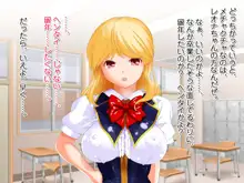 お仕置き決定！ エラそうに裏口入学してきたお嬢様 ～世間をナメきった超性悪お嬢様を調教して社会とチ○ポに服従させる話～, 日本語