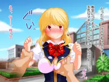 お仕置き決定！ エラそうに裏口入学してきたお嬢様 ～世間をナメきった超性悪お嬢様を調教して社会とチ○ポに服従させる話～, 日本語